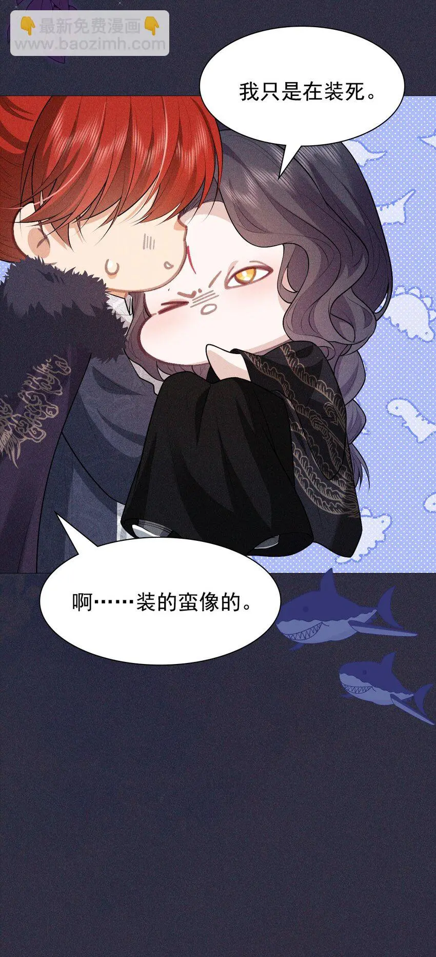 19 虚弱30