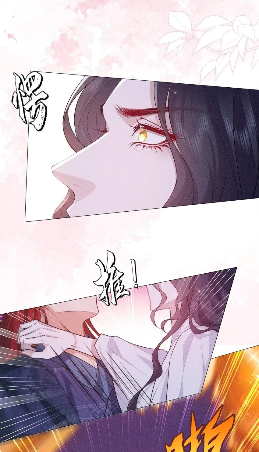 15 和好10
