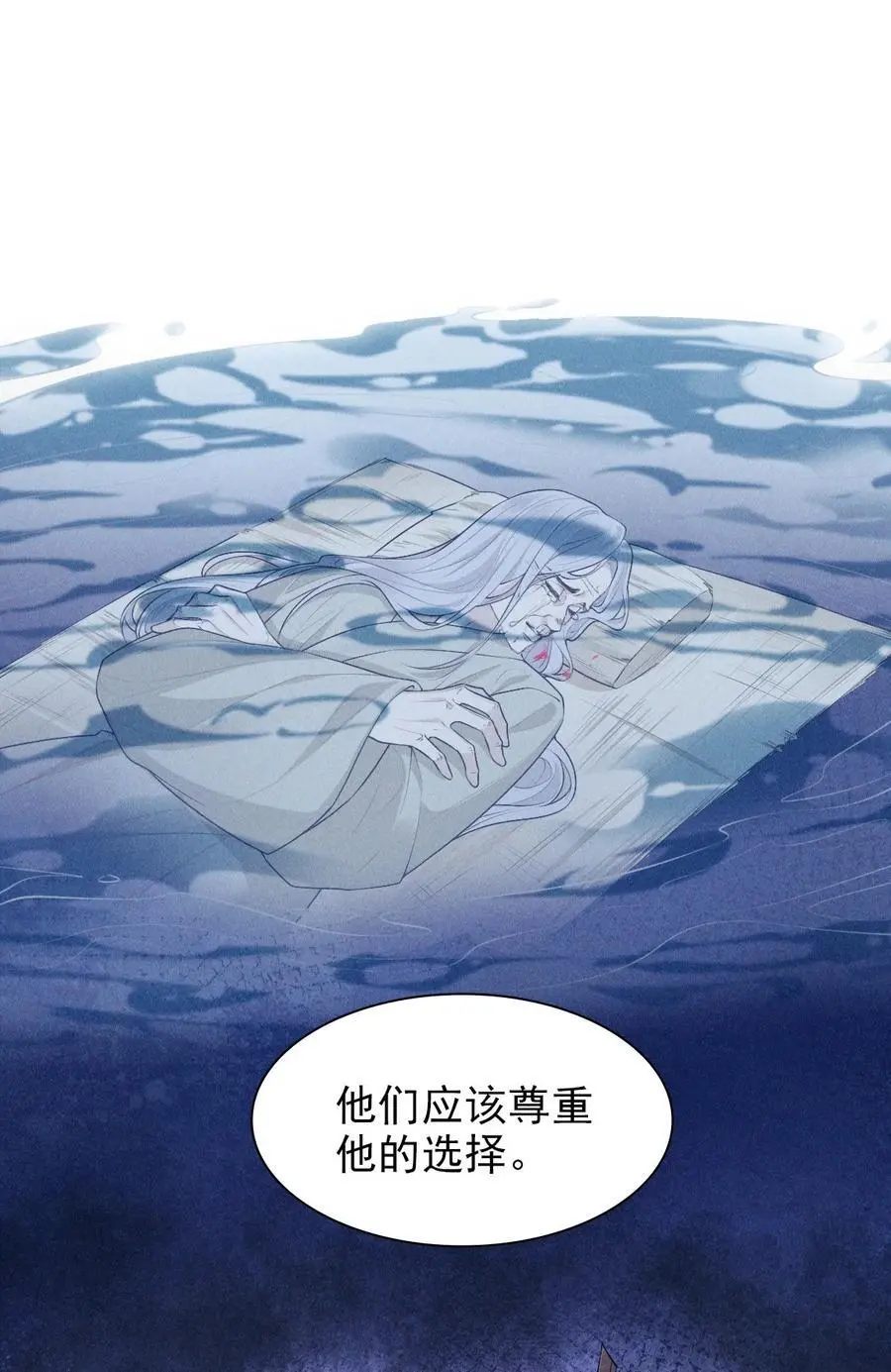 30 轮回20