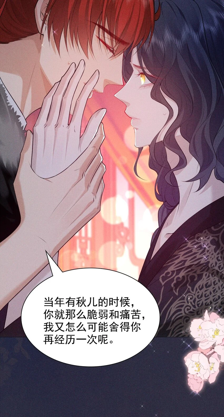 19 虚弱63