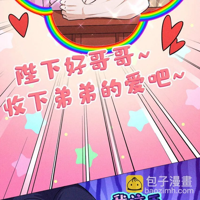 10 赢家71
