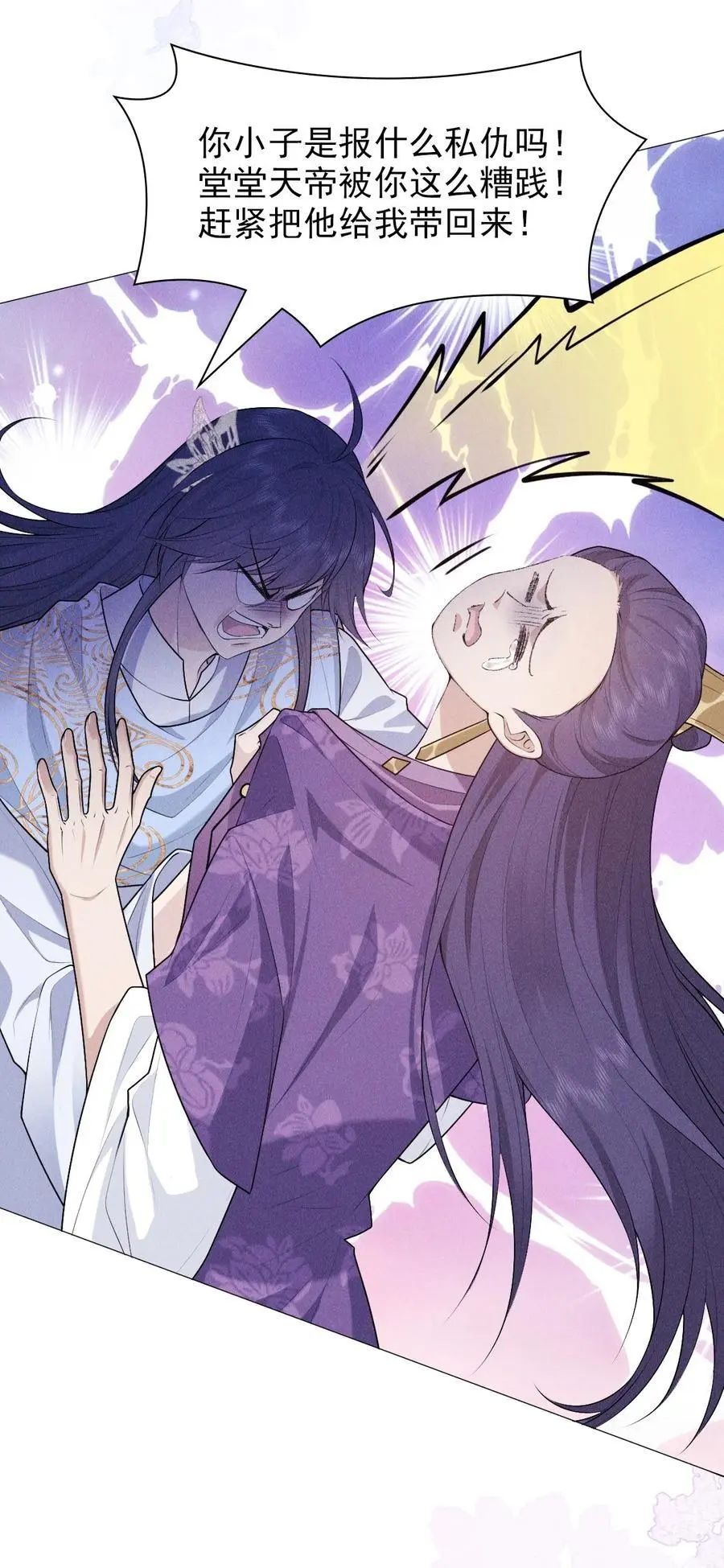 30 轮回13