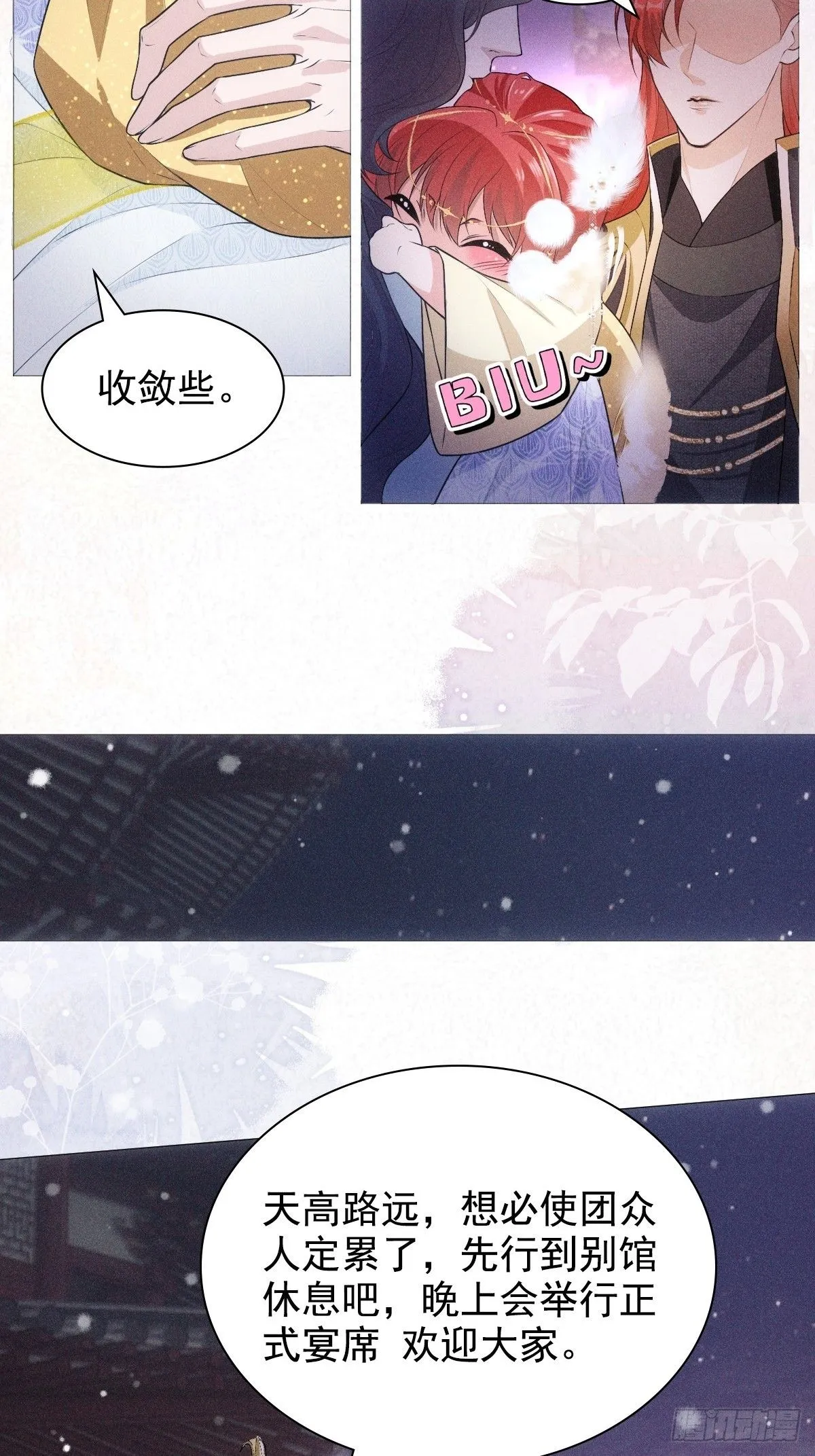 02 和谈46