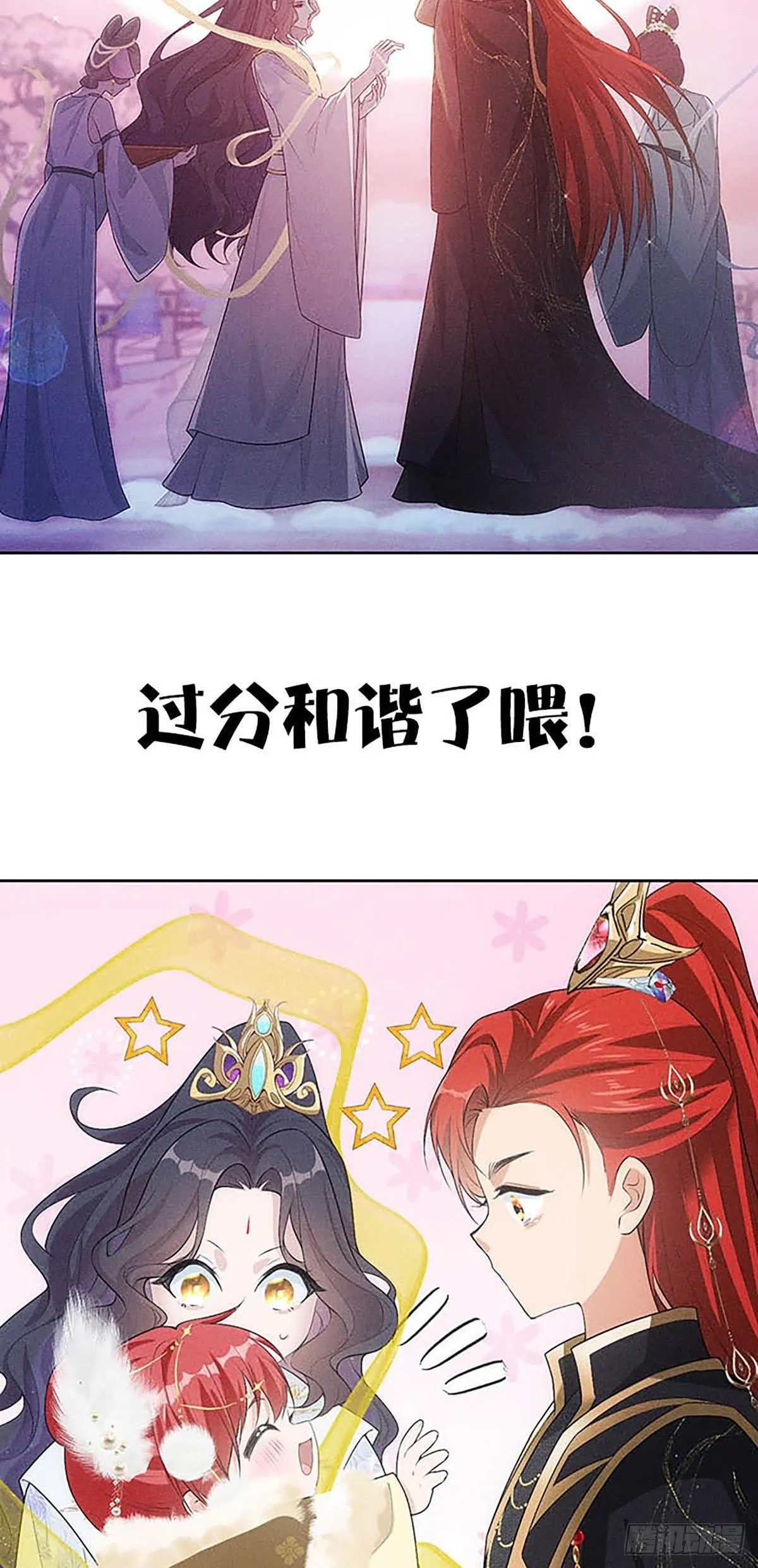 人设预告 人设预告7