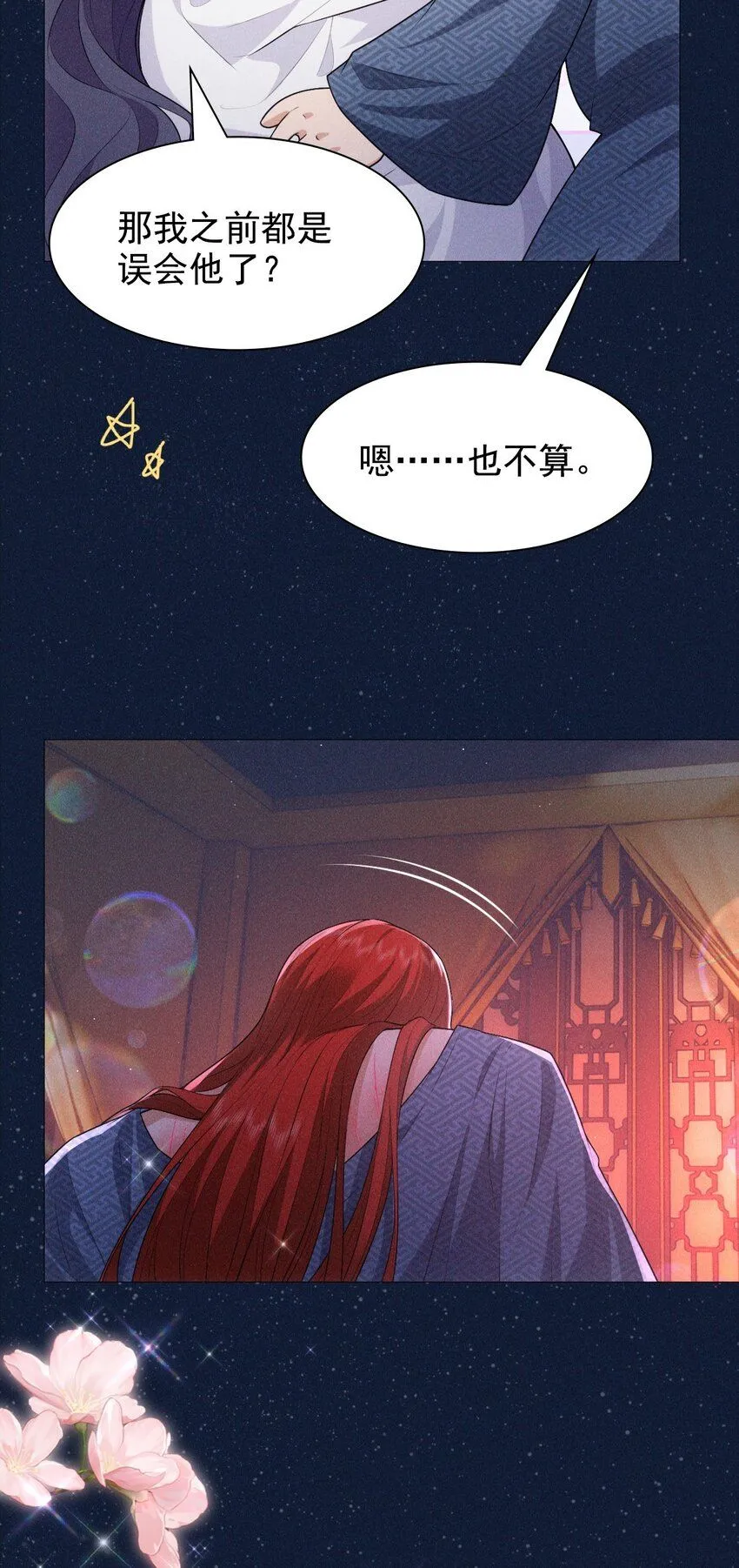 15 和好42