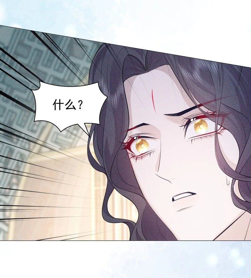 21 挑拨24