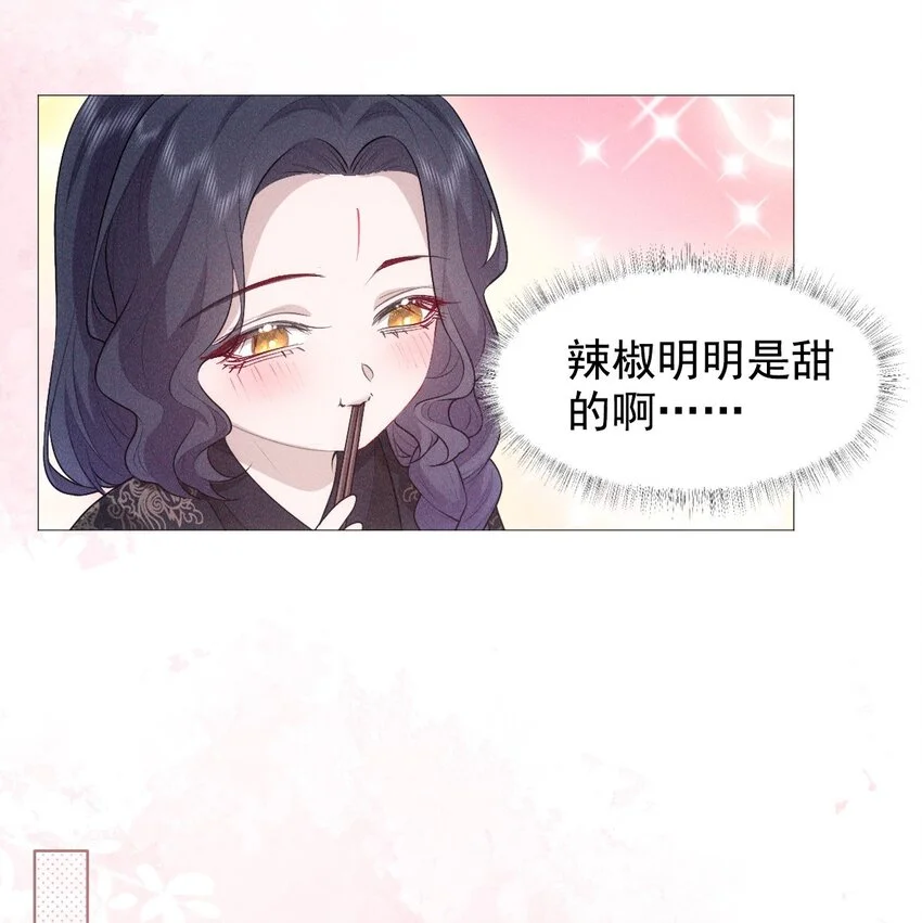 17 挑食13