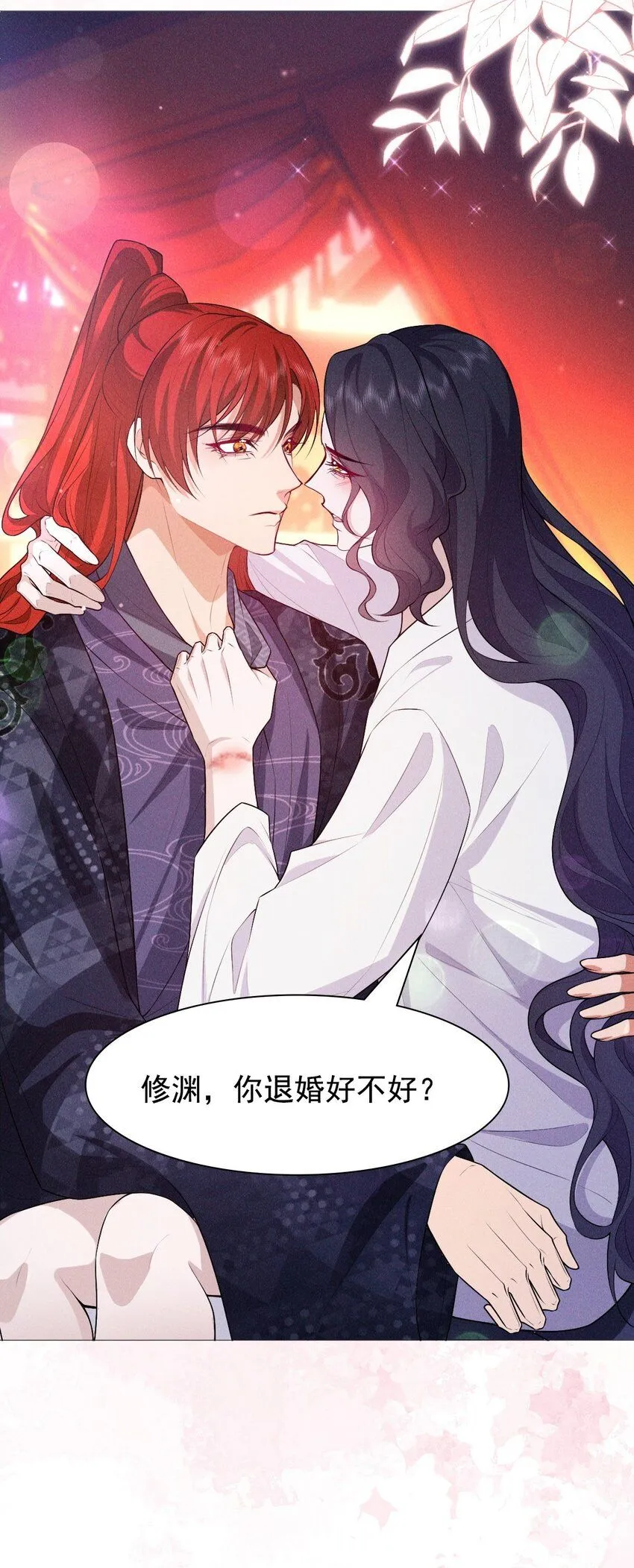 15 和好8