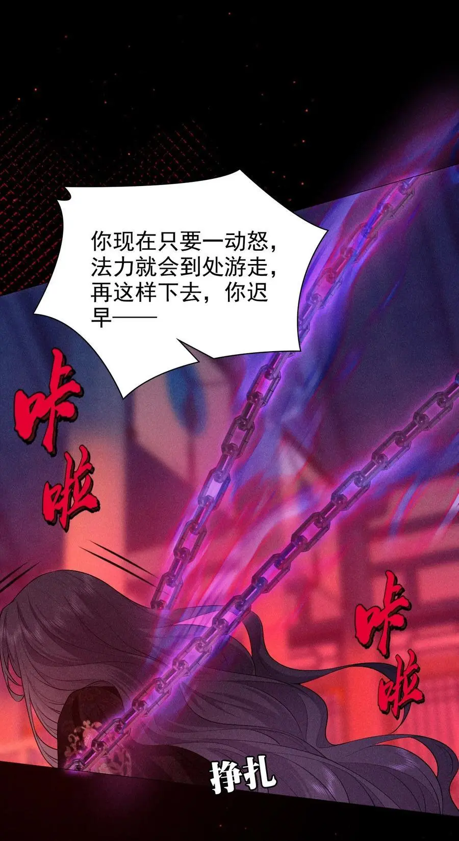 27 断绝31