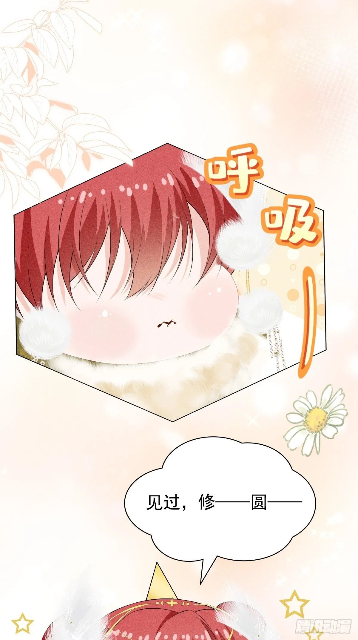 02 和谈32