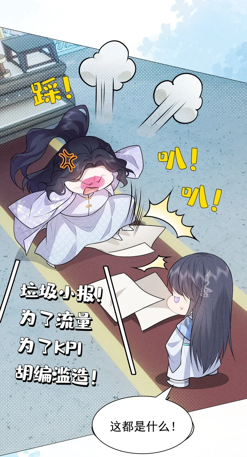 21 挑拨4
