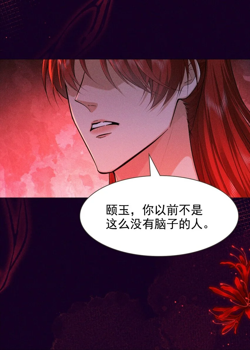 25 攻击6
