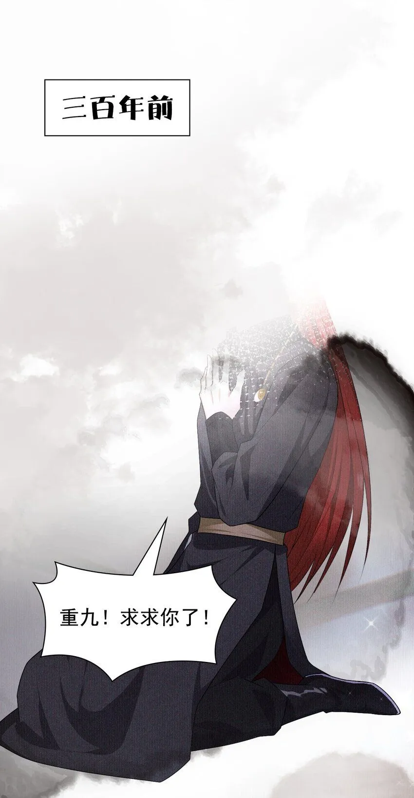 08 从前30