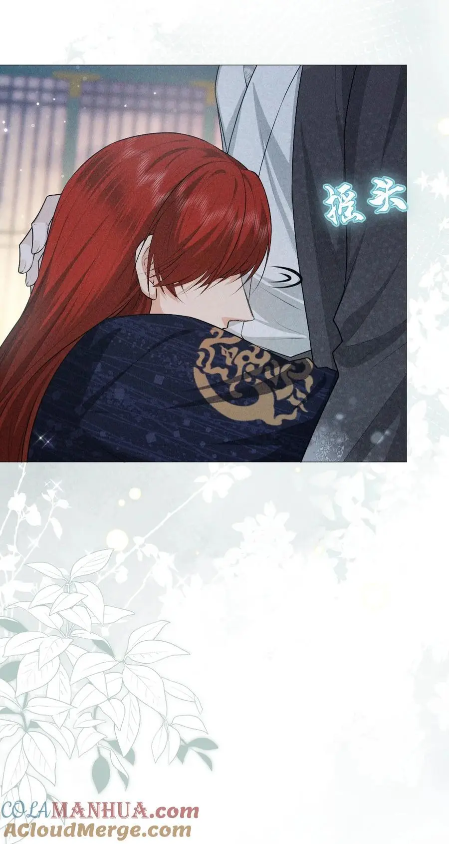 29 缠绵12