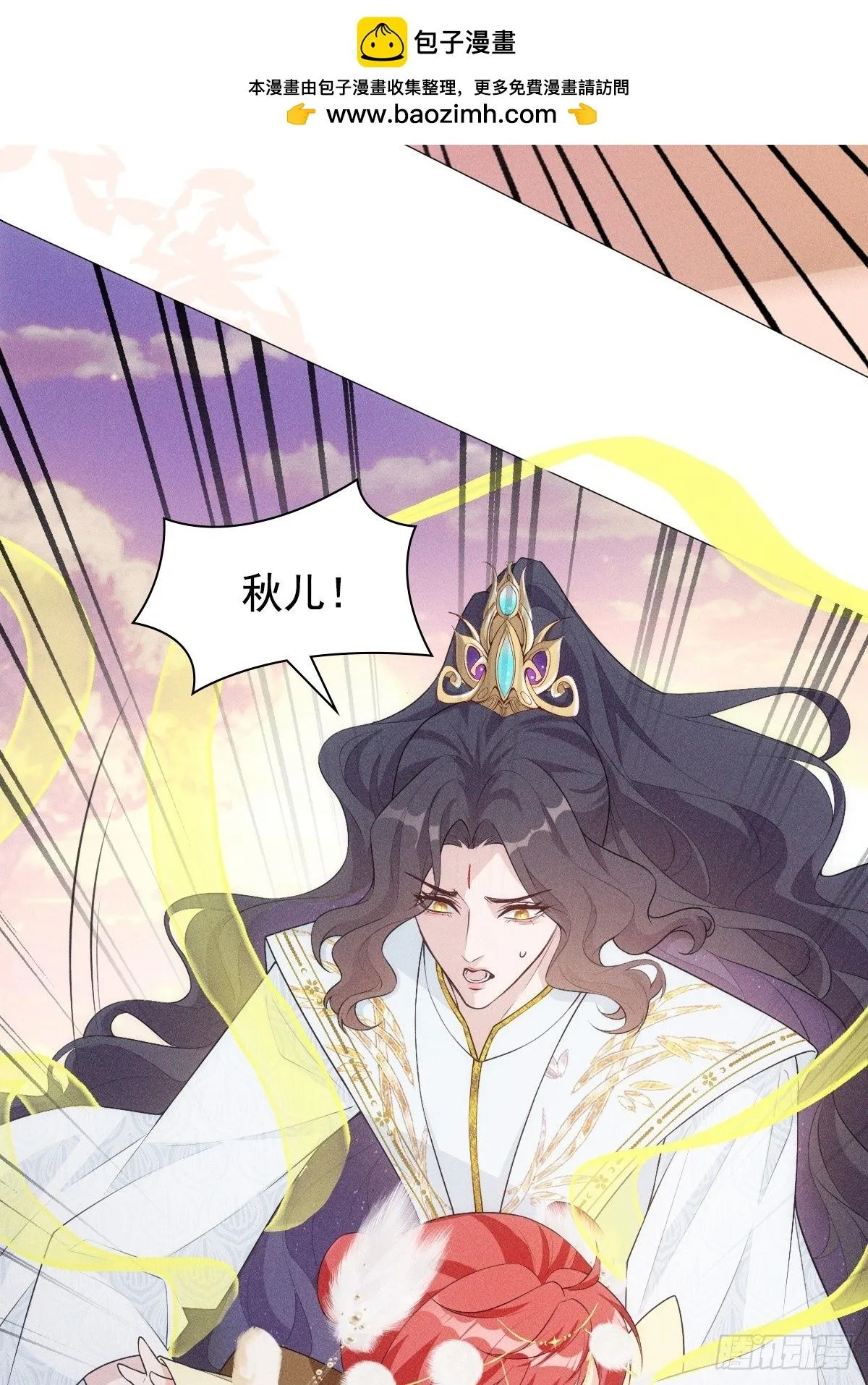 02 和谈36