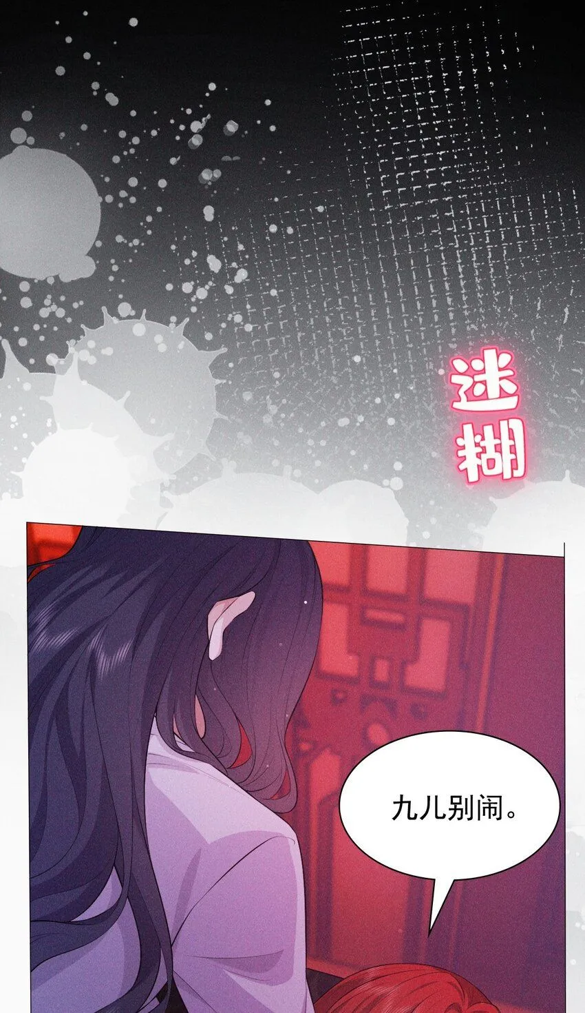 14 等我21