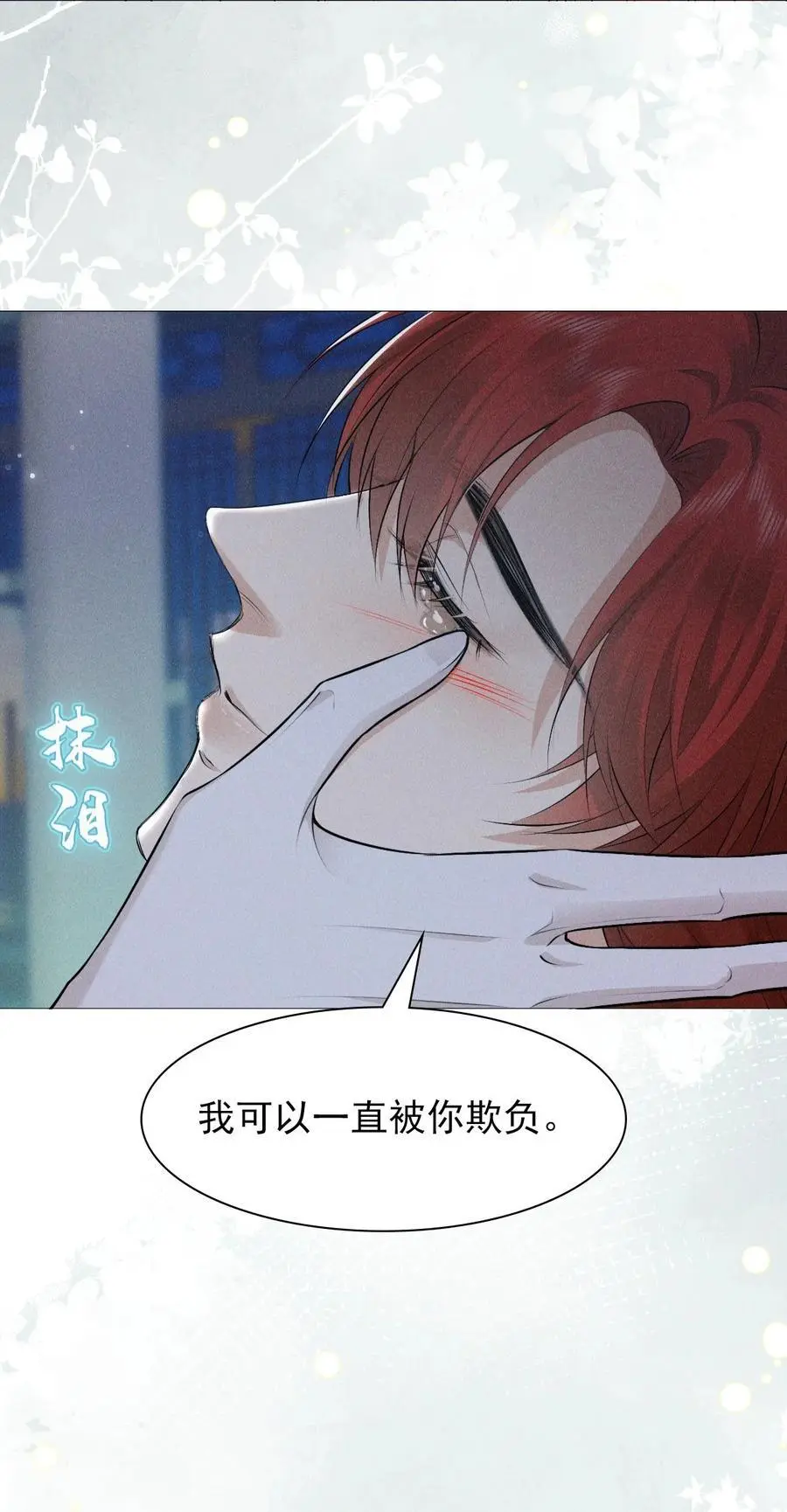 29 缠绵25