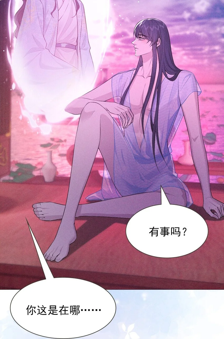 23 离开41