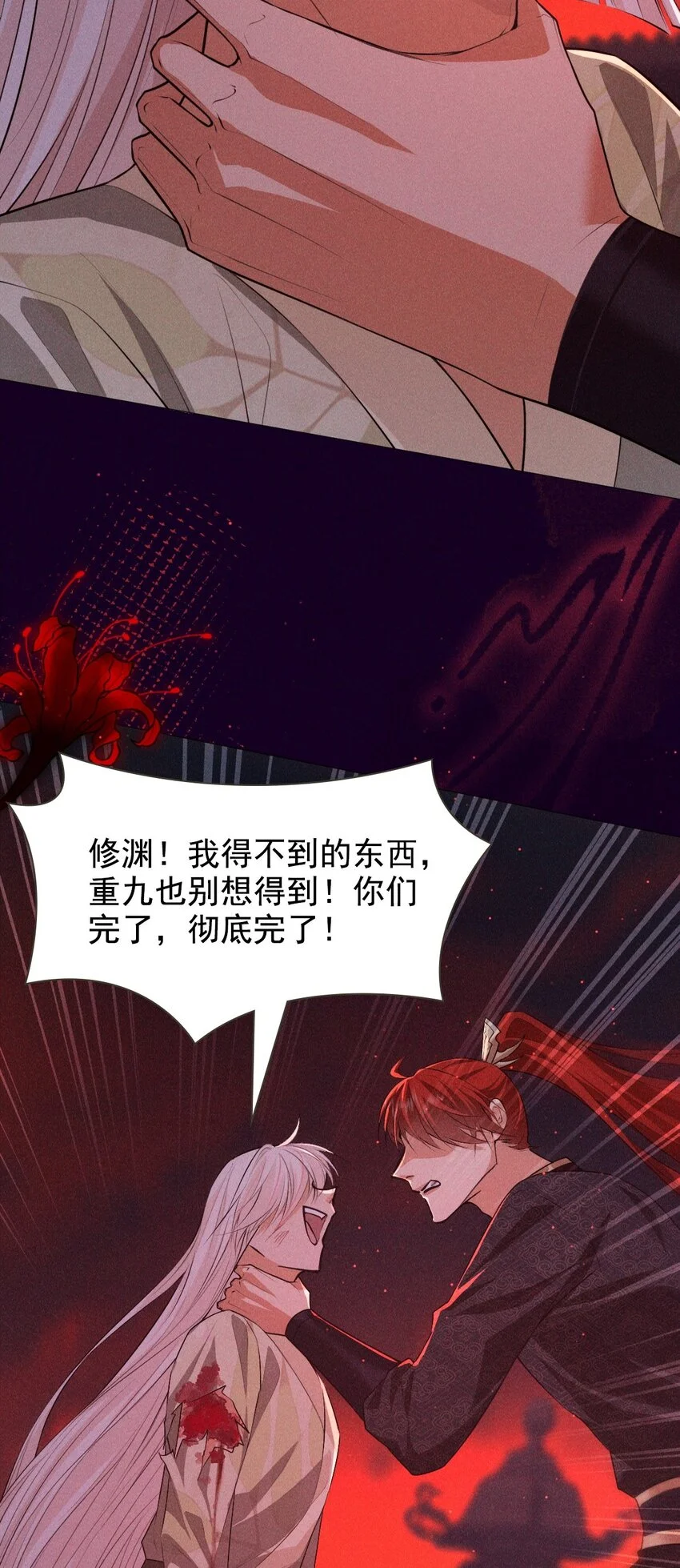25 攻击28