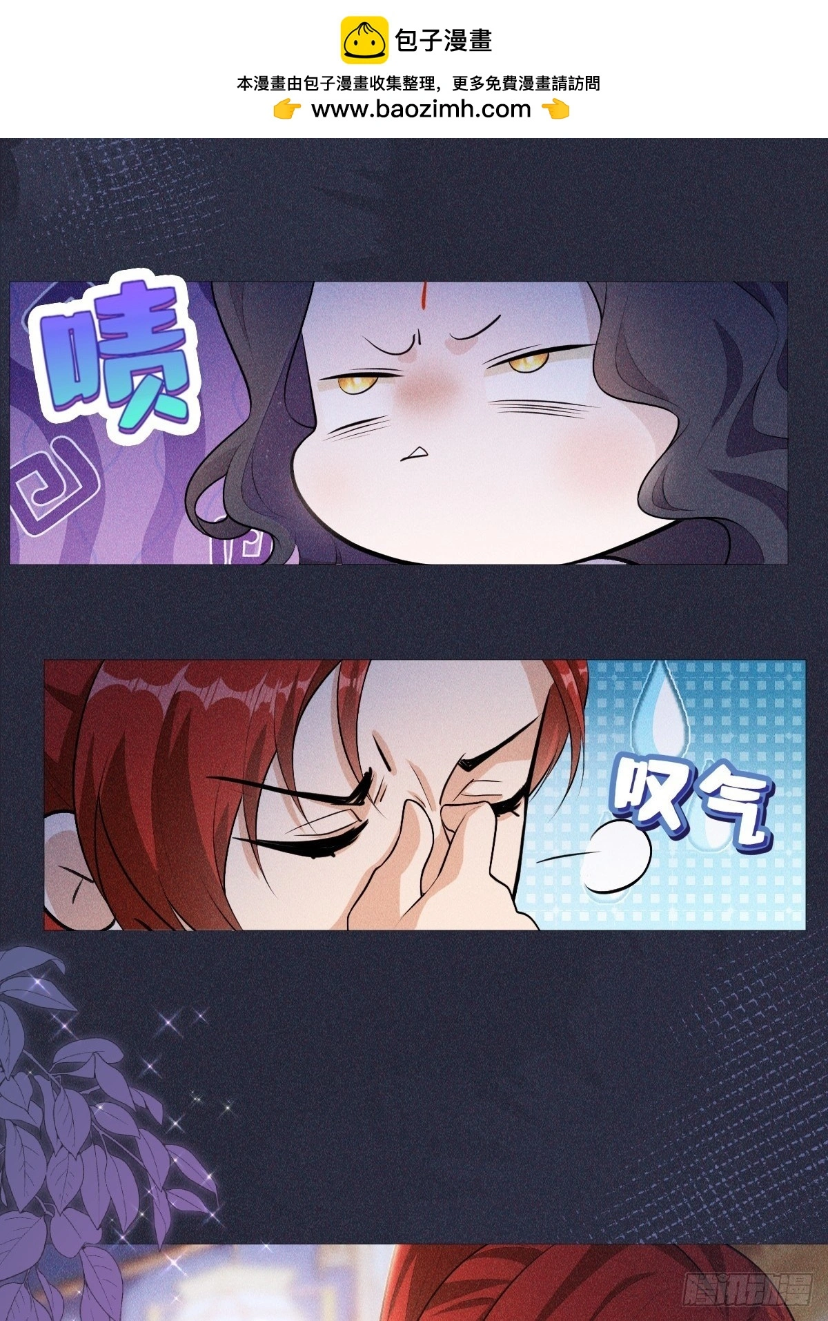 05 偶遇25