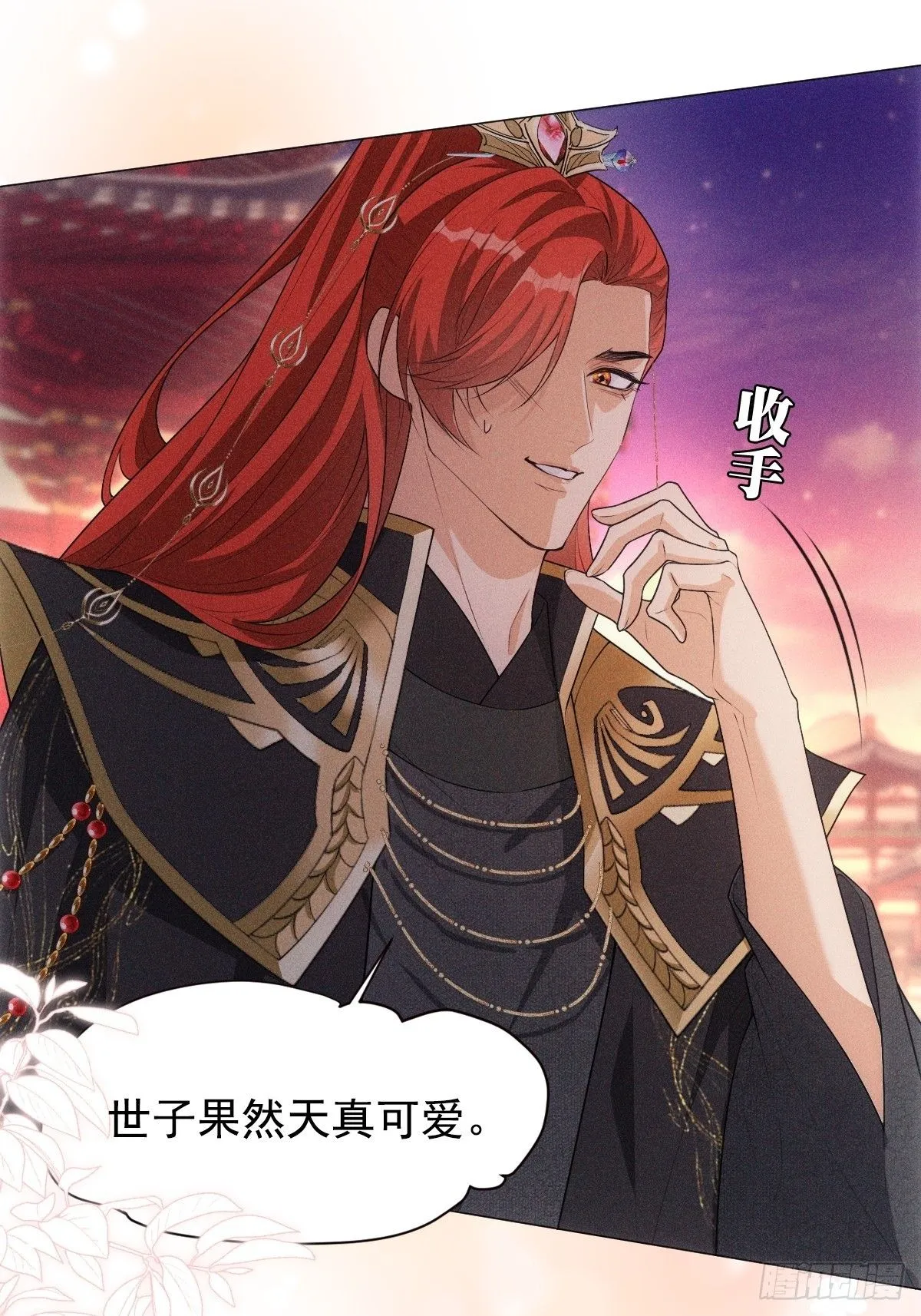 02 和谈41