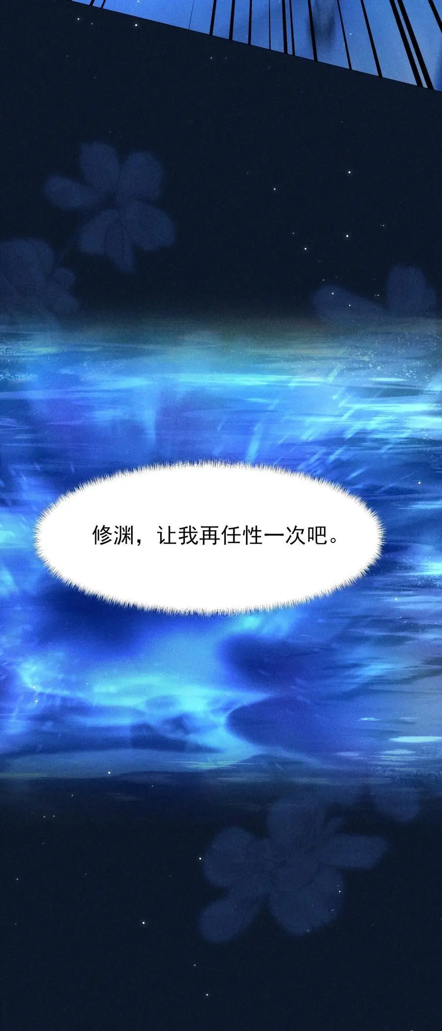 29 缠绵55