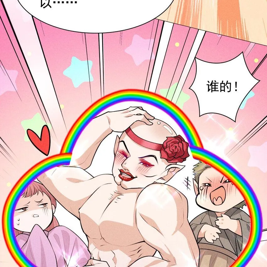 10 赢家70