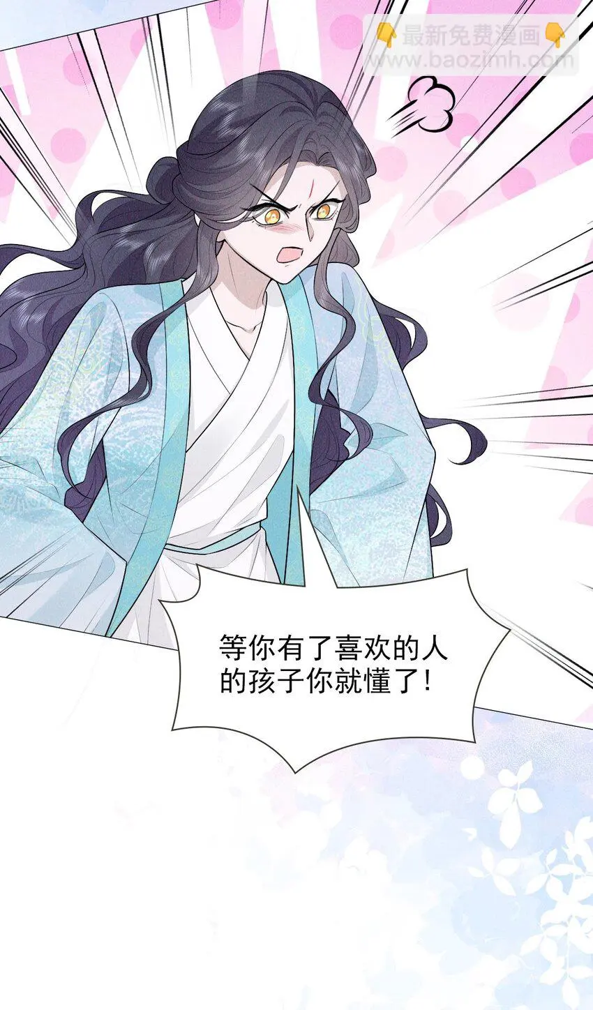 23 离开50