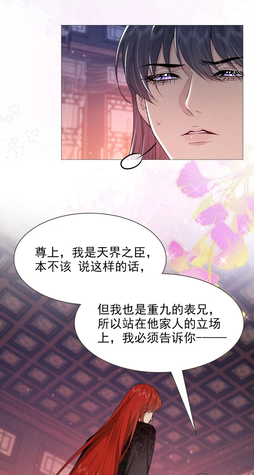 23 离开21
