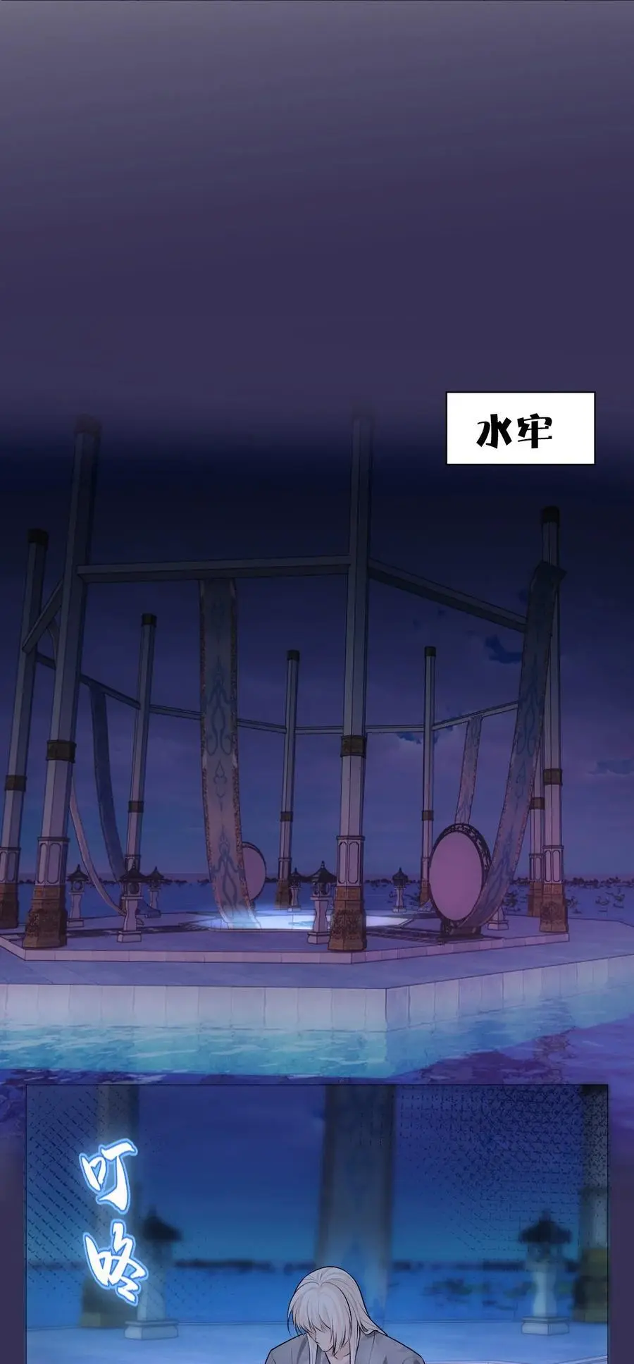 28 血脉44