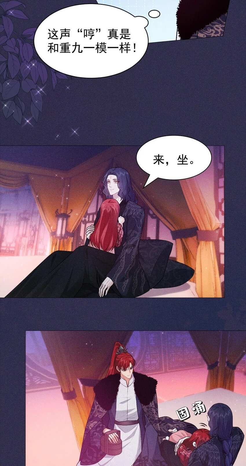 20 妹妹42