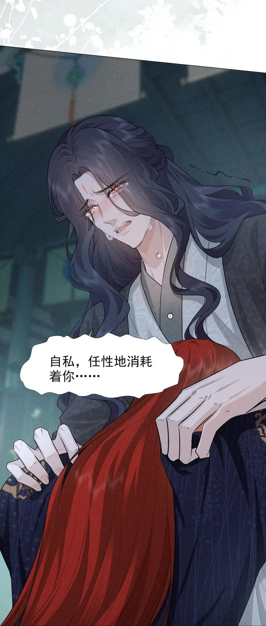 29 缠绵19