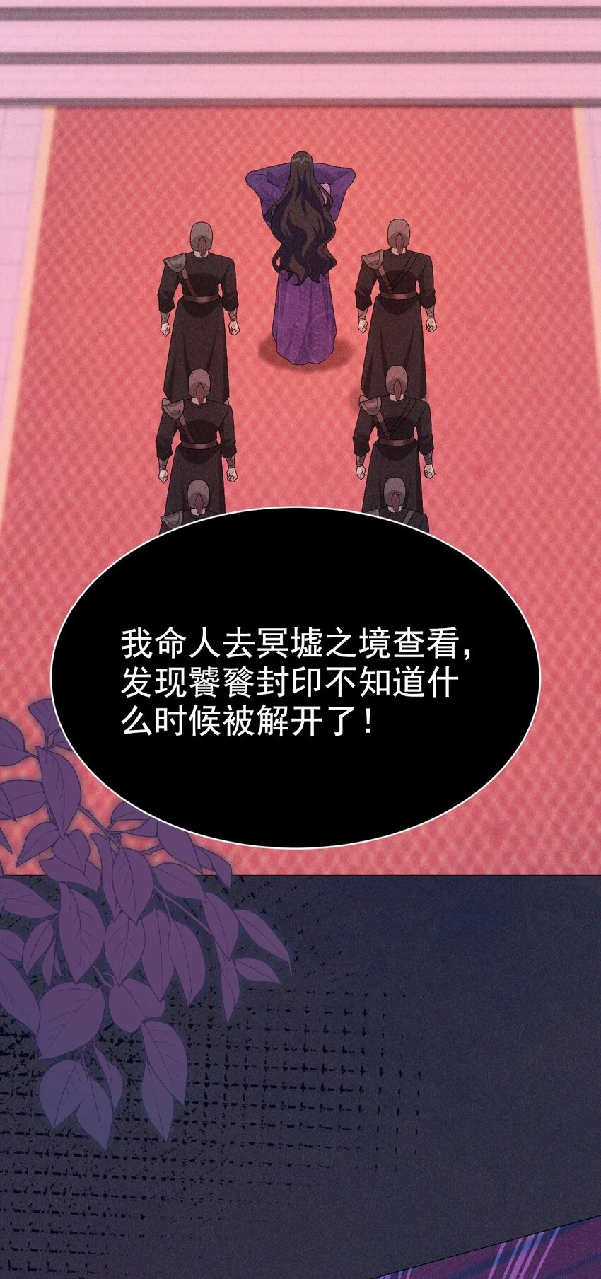 18 浴火20
