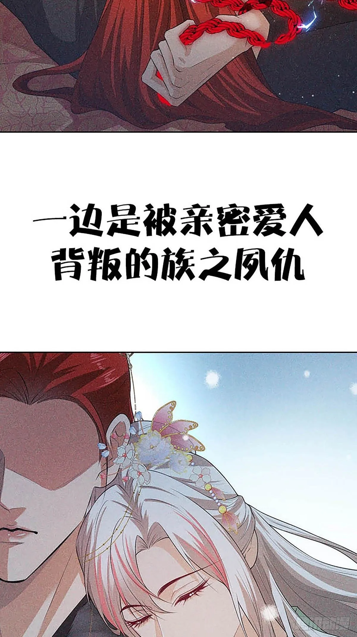 人设预告 人设预告10
