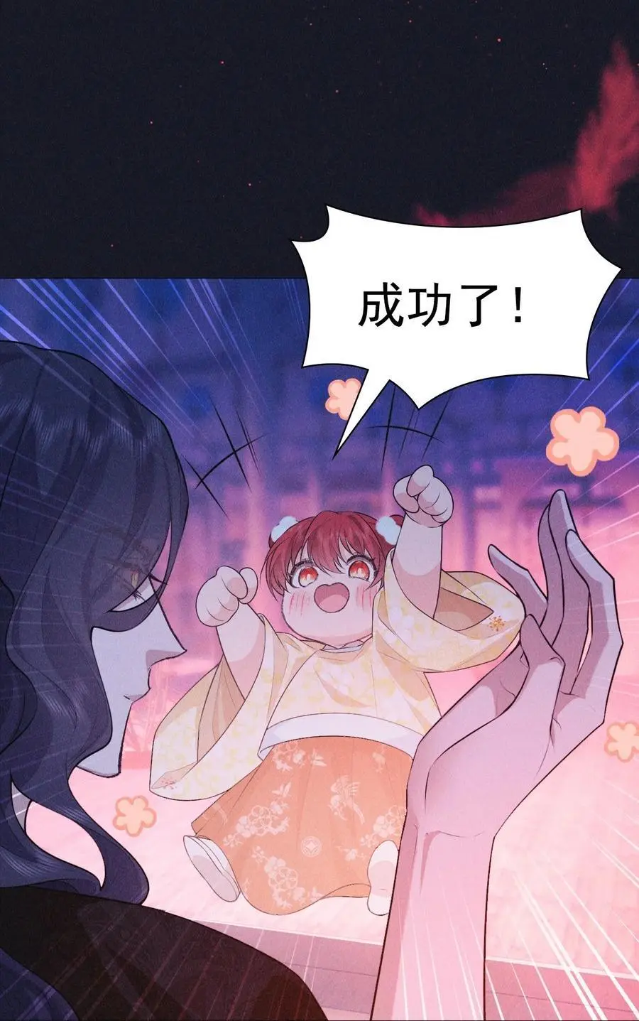 28 血脉31