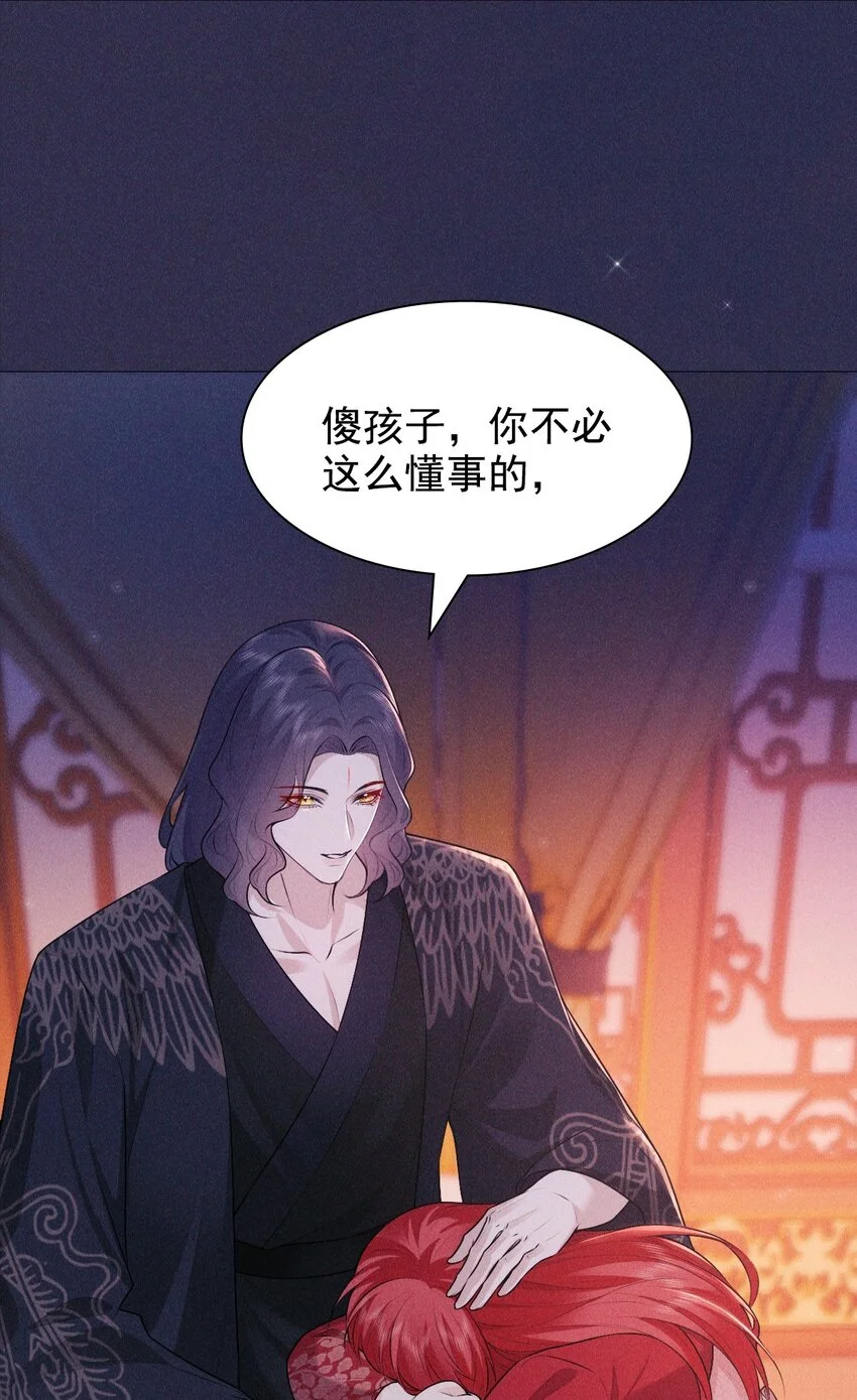 20 妹妹28
