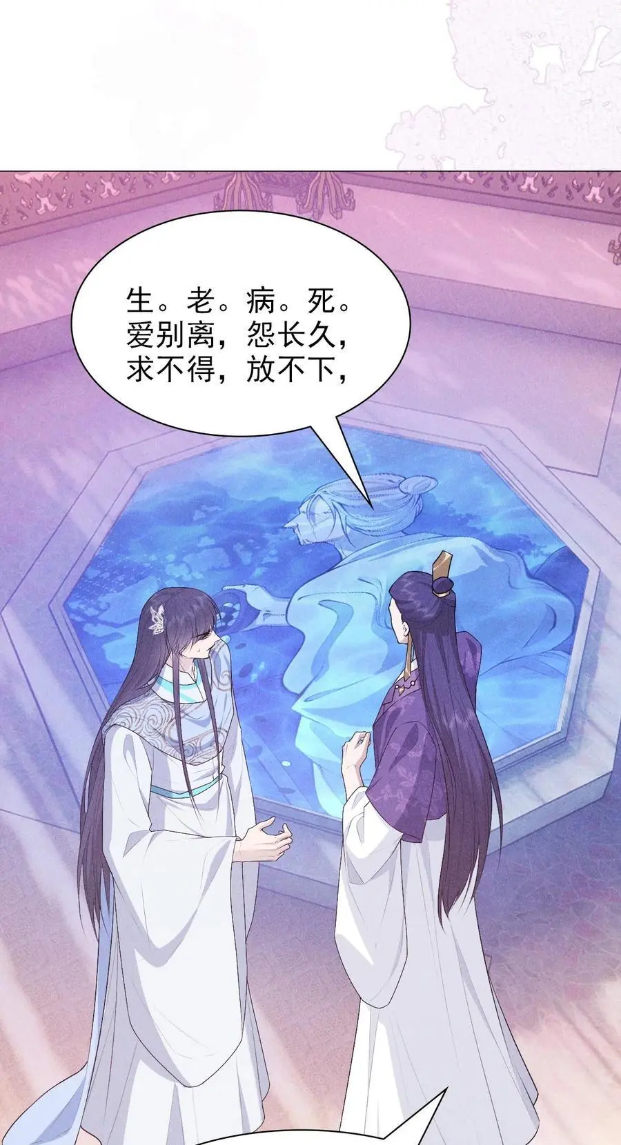30 轮回17