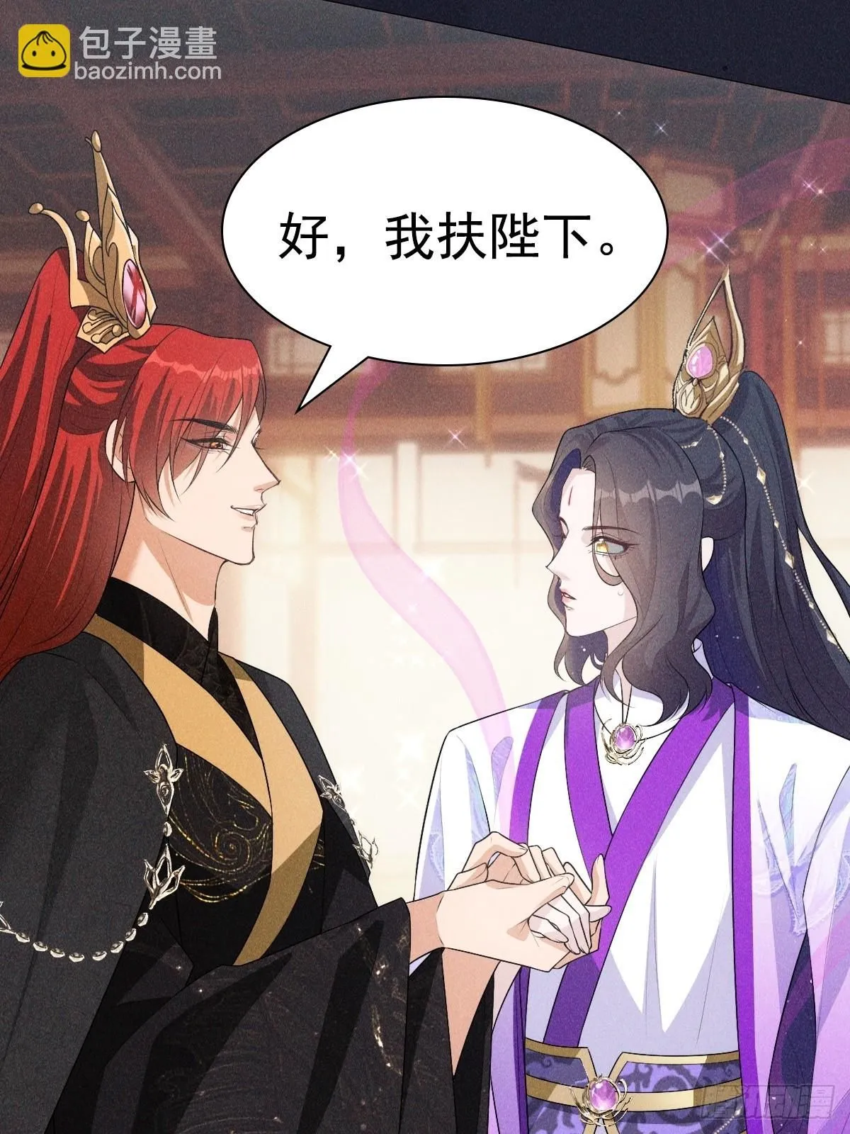 03 宴请34