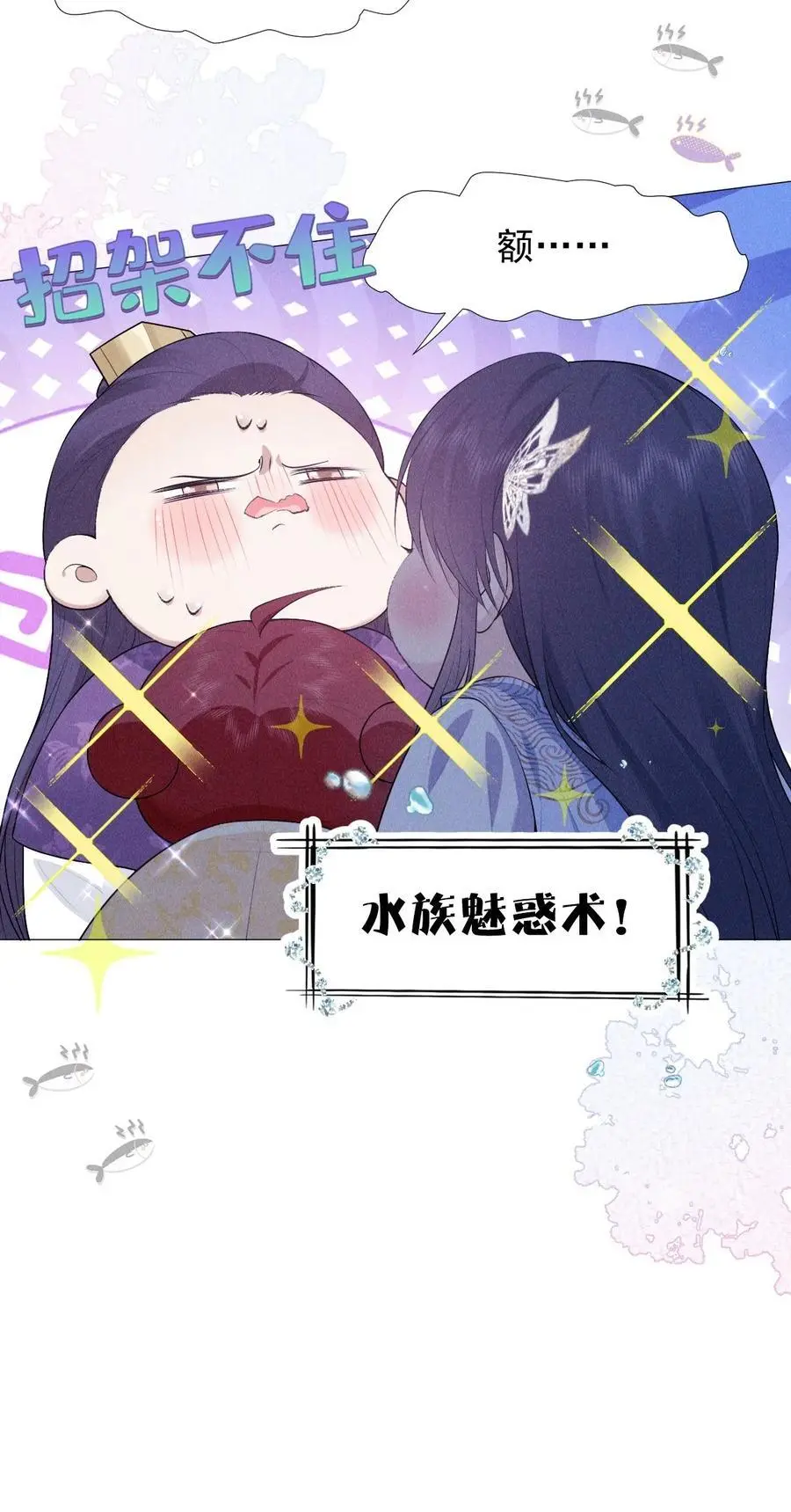 30 轮回29