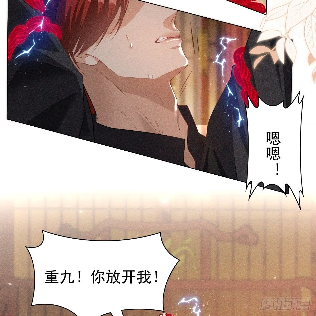 01 不悔3