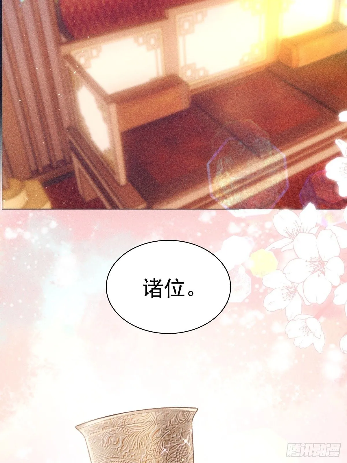03 宴请40