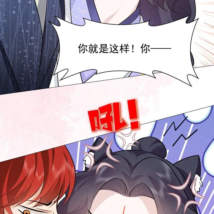 11 真心26