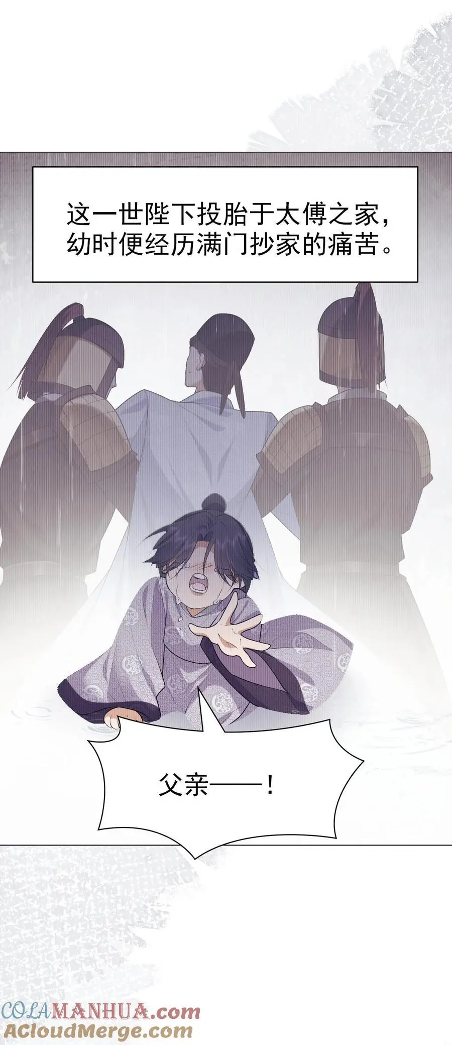 30 轮回33