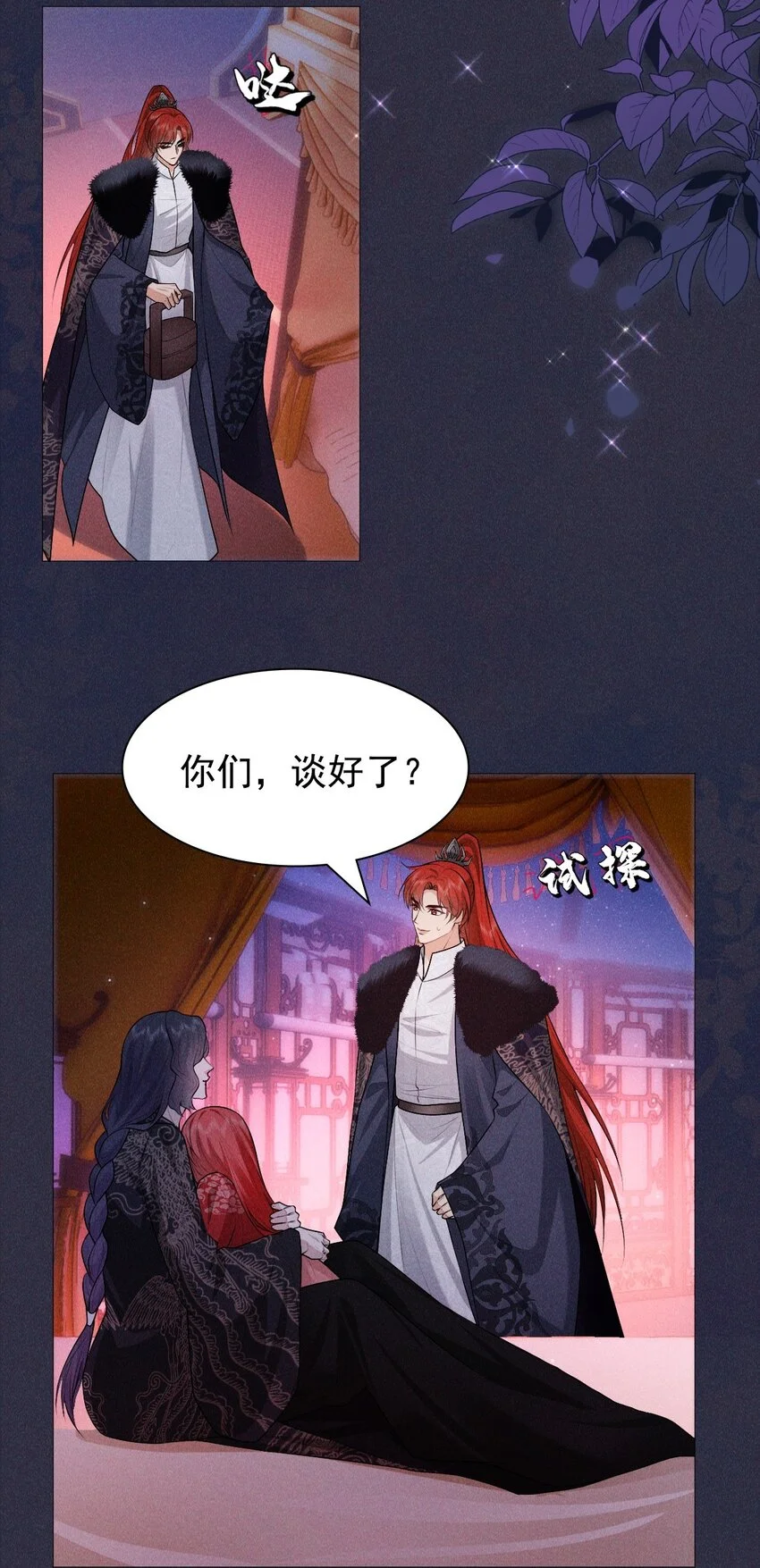 20 妹妹39