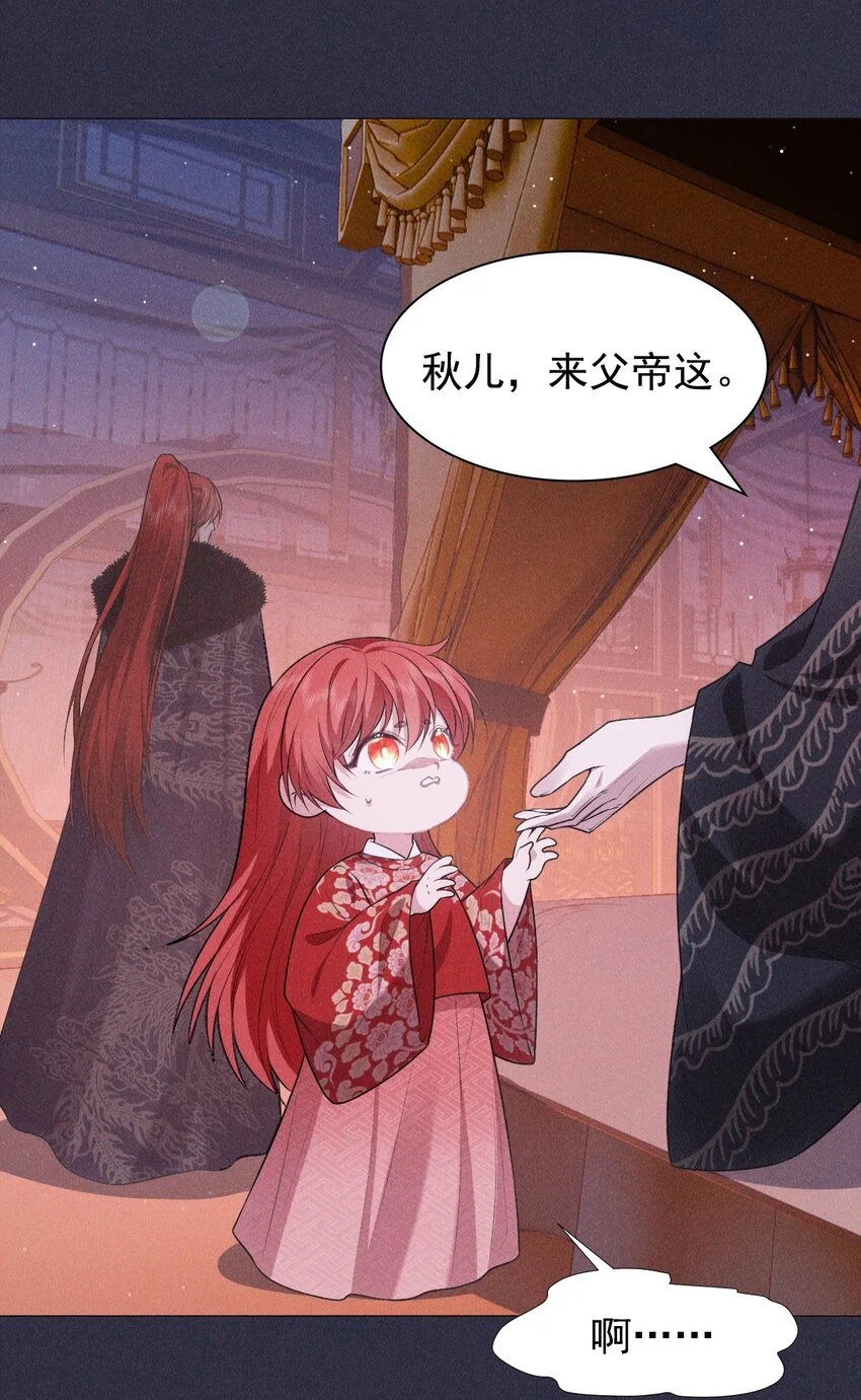20 妹妹6