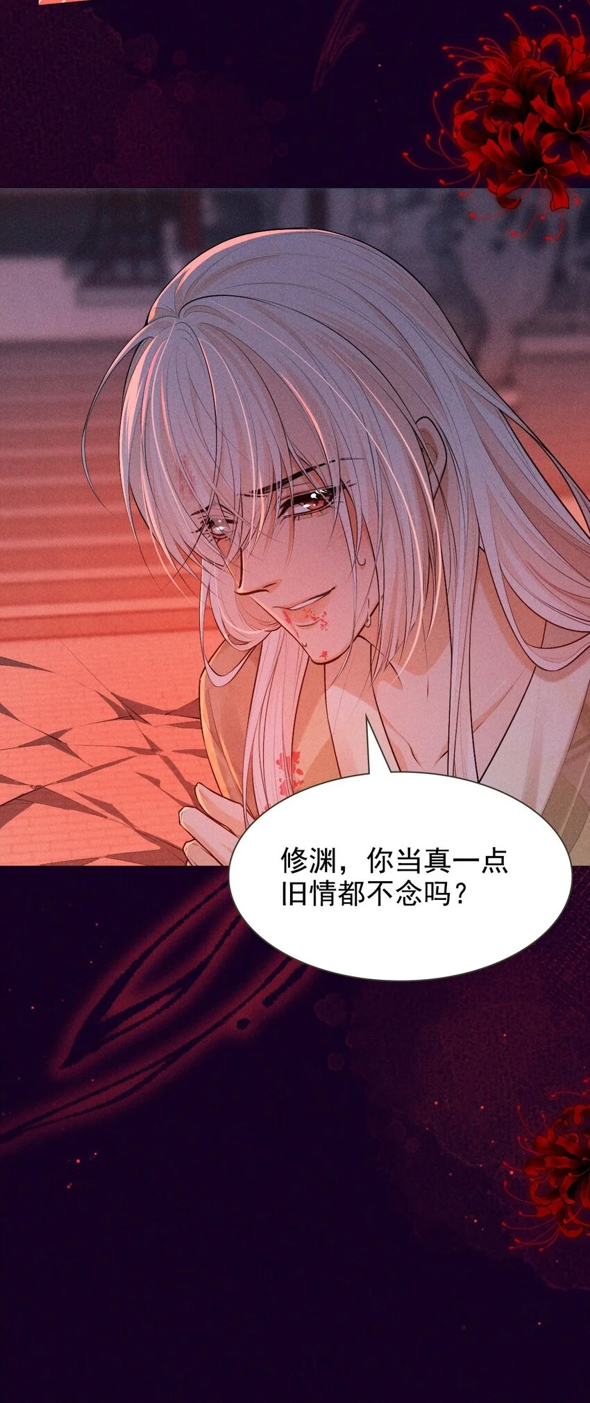 25 攻击9
