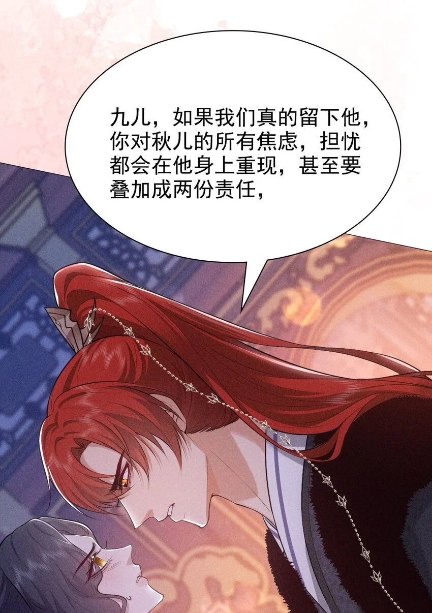 22 吵架24