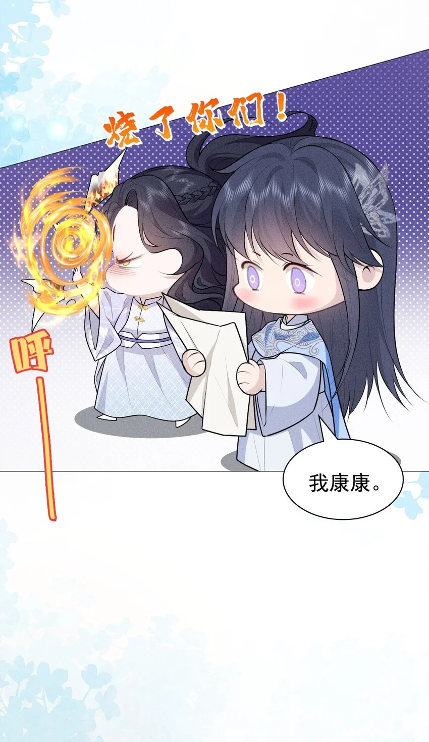 21 挑拨5