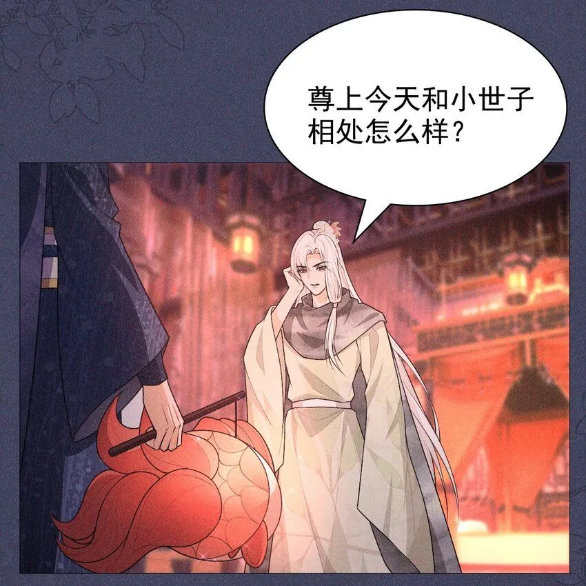 11 真心38