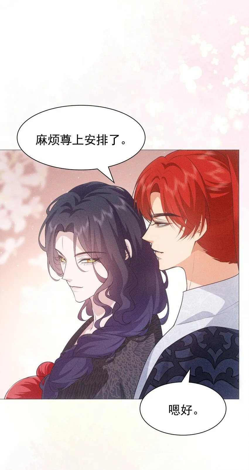 16 温馨50